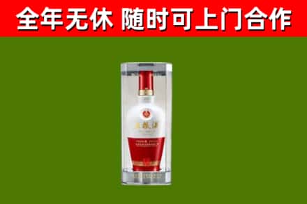 泸州烟酒回收五粮液酒.jpg