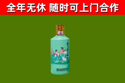 泸州回收节气茅台酒