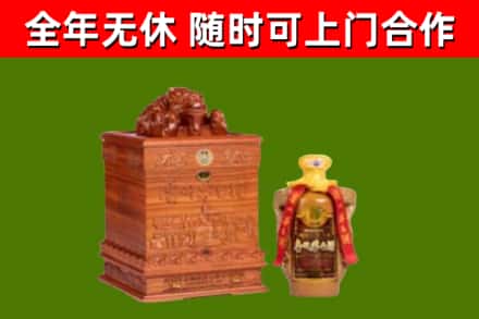 泸州回收80年茅台