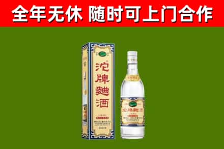 泸州回收沱牌曲酒