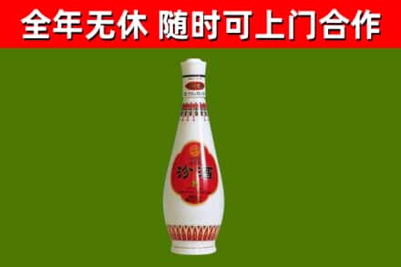 泸州回收老汾酒