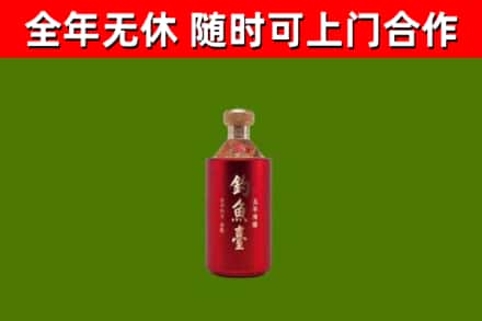 泸州回收钓鱼台